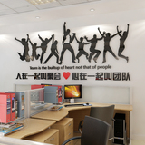 3D亚克力水晶立体墙贴办公室励志装饰公司心在一起叫团队企业文化