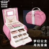 Rania首饰盒 公主韩国欧式带锁梳妆箱收纳饰品盒珠宝化妆盒