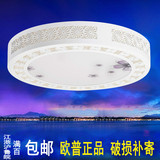 欧普照明 LED吸顶灯卧室遥控现代简约餐厅书房调光色 花恋 MX550