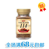 大特价日本进口冲泡饮品UCC114速溶纯咖啡下午茶饮料90g