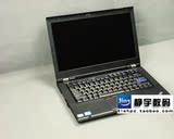 小黑 t420 t430s t440s t410 i7四核 独显 14寸游戏笔记本 电脑