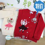 外贸女童装 韩国原单宝宝纯棉针织线衣儿童开衫毛衣 芭蕾兔新年款