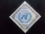 36565洪都拉斯邮票1953年信销联合国国旗9-2