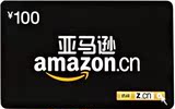美国Amazon/亚马逊礼品卡 gift card 100美元Amazon代金券100美金