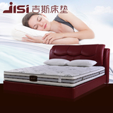 吉斯床垫 席梦思正品优悦622 1.5 1.8米双人独立弹簧加乳胶床垫