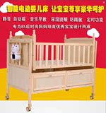 智能电动婴儿床多功能摇篮床自动婴儿床实木电动摇篮床无油漆童床