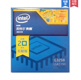 Intel/英特尔 奔腾G3258盒装CPU 20年纪念版不锁倍频正品可超频