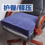 九霄乳胶座垫办公室坐垫椅垫 电脑椅子屁股垫加厚沙发垫夏季透气