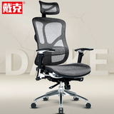 戴克 老板椅电脑椅 家用转椅办公椅人体工学网布总裁椅 护腰椅子