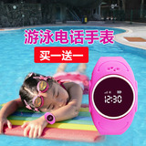 HMW智能定位GPS防丢器跟踪追踪游泳手机儿童电话手表防水