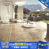马可波罗瓷砖厨卫生间地砖智利板岩CZ6930 CZ6930MYH1 CZ6930LYH1