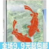 1384鲤鱼游鱼戏-新春墙贴花新年橱窗玻璃窗贴花喜庆剪纸风格双面