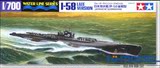 恒辉满额包邮 田宫舰船模型1:700日本海军伊-58潜艇后期型 31435