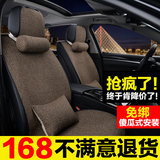 吉利GX7熊猫新金刚帝豪专用汽车座套四季通用座垫亚麻全包围坐垫