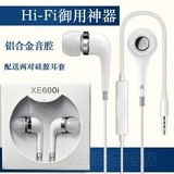 步步高vivo原装耳机X3/X5L/X5max/Xshot/Y27线控音乐入耳式耳塞线