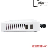 乐百视 GFA-650i高清网络播放器安卓无线电视机顶盒子包邮直播