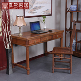 红木家具 全鸡翅木写字台办公桌电脑桌 实木仿古中式家用书房书桌