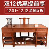 实木书桌书架组合椅仿古办公桌榆木书画桌写字台中式书法桌简约小