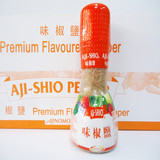 马来西亚AJI SHIO味椒盐白胡椒粉80g*12瓶 椒盐海鲜的极品调味料