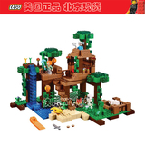 美国代购 LEGO 乐高 Minecraft 我的世界 丛林树屋 21125北京现货
