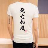 索索公子夏季徐老师杂货铺中国风短袖T恤 LOL英雄联盟纯棉体恤潮