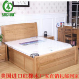 现代简约全实木床橡木双人床1.8米1.5米婚床卧室家具高箱储物特价