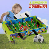 皇冠便携式儿童亲子互动木质桌上足球游戏机室内户外球类运动玩具