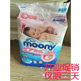 日本代购日本本土尤妮佳moony纸尿裤尿不湿NB90S84M64L54 备注号