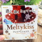 现货 日本进口 Meiji/明治 Meltykiss雪吻巧克力牛奶味 冬季限定