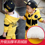 2016春装新韩版儿童1234岁小男女童宝宝羊羔绒加厚两件套卫衣套装