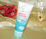 韩国 爱丽小屋 酵母BB霜专用洗面奶深层毛孔清洁卸妆洁面乳150ml