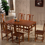 特价古典高档明式餐桌椅红木餐桌非洲花梨实木长方形饭桌餐台