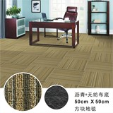 方块地毯满铺办公室地毯沥青无纺布底条纹多色会议室地毡加厚方形