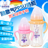 康婴健宽口径奶瓶新生婴儿宝宝PPSU奶瓶带手柄吸管防胀气奶瓶塑料