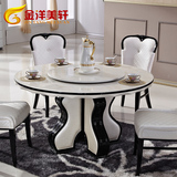 大理石欧式餐桌椅组合6人4人8餐厅吃饭桌子圆形1.2米简约现代餐台