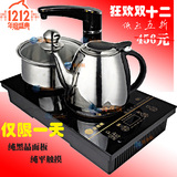 包邮泡茶电磁茶炉三合一茶具套装自动上水组合电烧水壶茶道电热炉