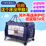 贝比乐多功能便携式折叠婴儿床游戏床宝宝摇篮床BB儿童睡床旅行床