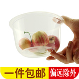 振兴一次性塑料碗方便盒便当盒水果盒快餐盒圆形小碗汤碗餐具10只