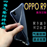 OPPO R9手机壳软胶oppor9T手机套卡通oppr保护R9c外套opopr透明女