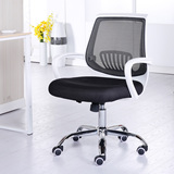 电脑椅 家用办公椅时尚转椅 人体工学椅子 特价职员椅弓形网布椅