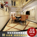 特地陶瓷瓷砖客厅餐厅地砖玻化砖巴赫 TVB201P 圆舞曲 800 800