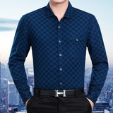 Youngor/雅戈尔 秋装新款男士商务纯棉黑色格子长袖衬衫T028