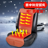 汽车坐垫四季通用加热保暖保健理疗超纤皮单件速腾宝来朗逸座垫套