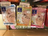 澳门香港代购 日本KOSE高丝BABYISH婴儿肌面膜 弹性保湿美白面膜