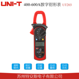UT204A/UT204优利德钳形电流表电工万用表数字万能表 钳形表袖珍