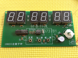 1302芯片六位数码管数字钟源程序/电子钟套件/散件教学实训器材