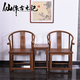 红木家具鸡翅木椅子三件套中式实木茶几原木仿古官帽椅组合靠背椅