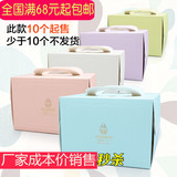 生日6寸欧式烫金压痕生日蛋糕盒包装盒蛋糕盒慕斯西点盒 10个起售