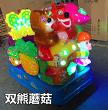 厂家直销2015款双熊蘑菇摇摆机儿童投币摇摆车摇摇车商用彩灯
