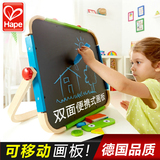 画板德国礼物木Hape磁性双面写字板支架式小黑板 4岁儿童3岁宝宝